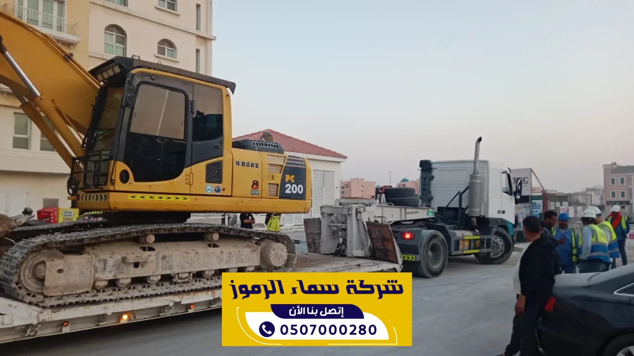 شركة هدم مباني في الرياض بافضل الاسعار | 0507000280